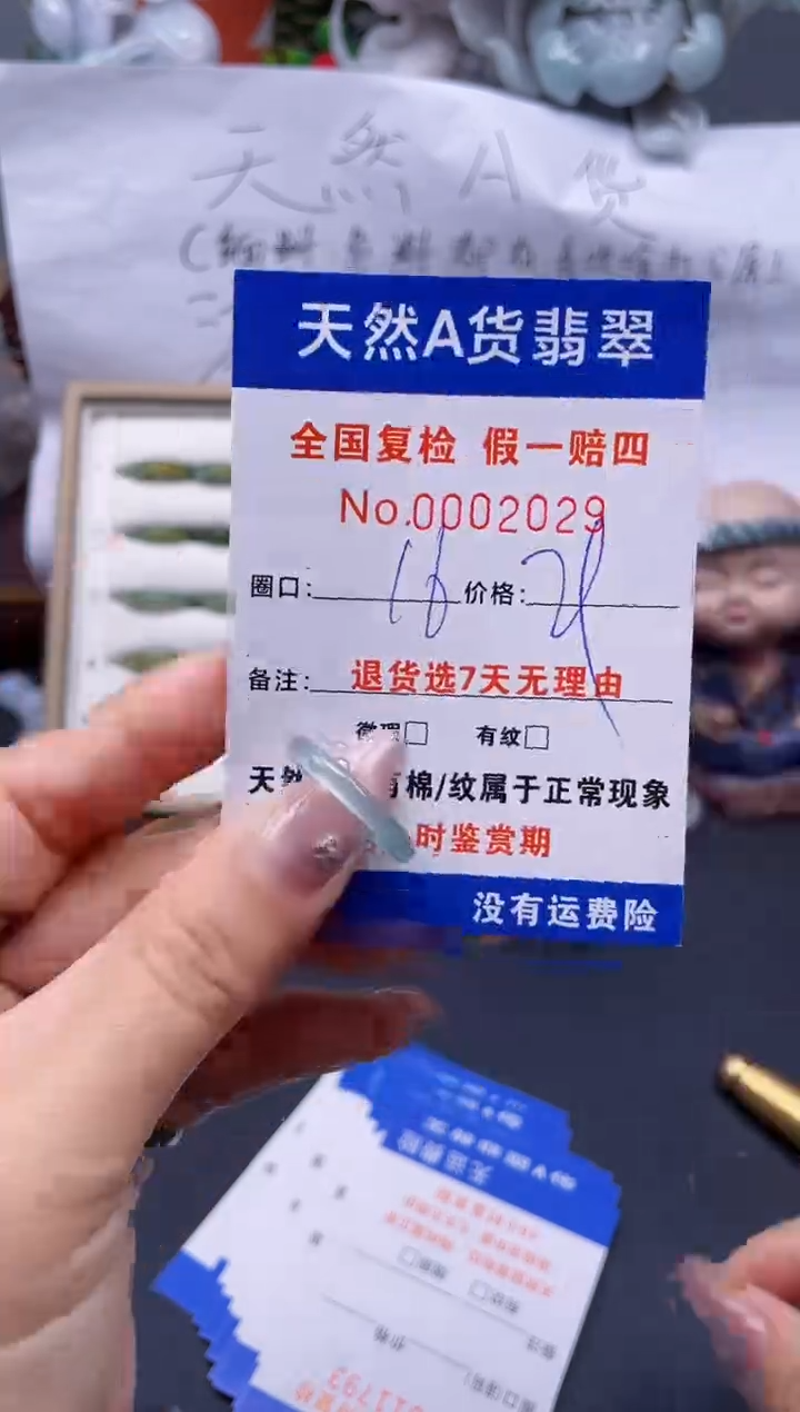 【闪购商品】翡翠戒指未镶嵌16*2029..