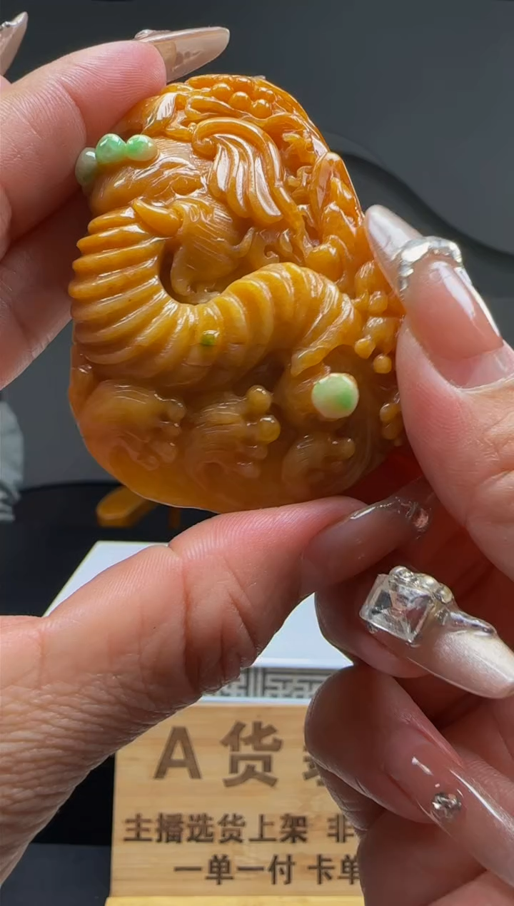 【闪购商品】定制翡翠未镶嵌Q02683翡翠毛货