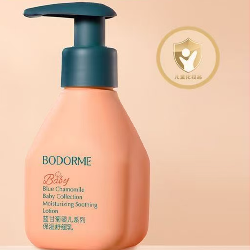 贝德美蓝甘菊婴儿保湿舒缓乳110ml  临期品 26-11月