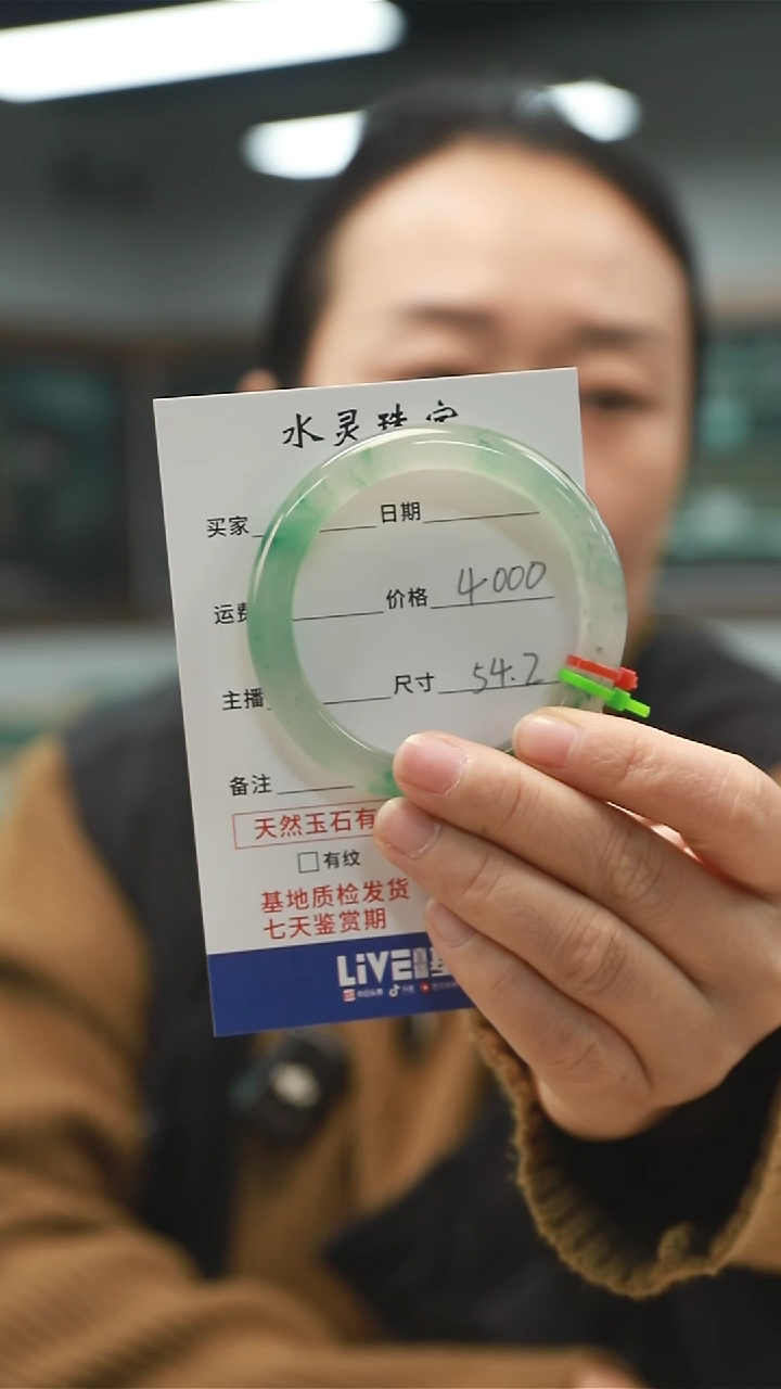 【闪购商品】石英质玉手镯未镶嵌天然非洲翠手镯圈口54.2