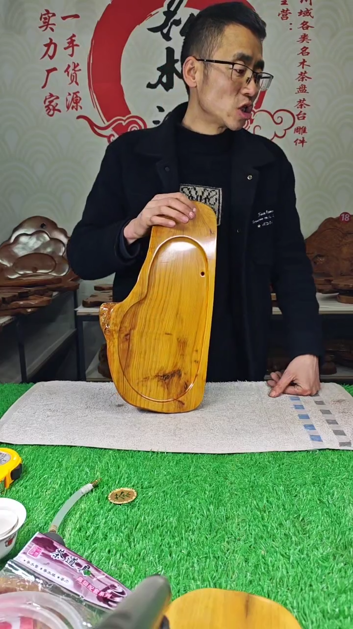 【闪购商品】四川香杉枯木榴茶盘