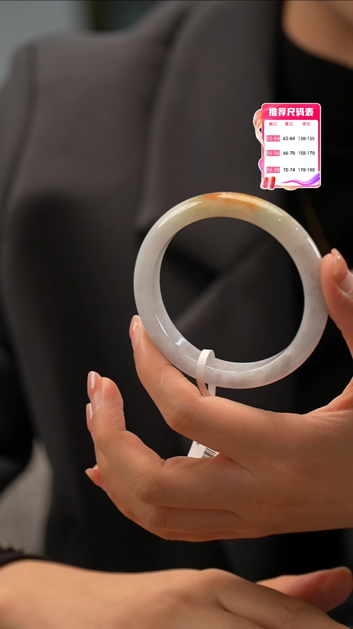 翡翠未镶嵌手镯34号