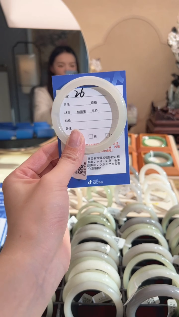 【闪购商品】和田玉手镯未镶嵌57