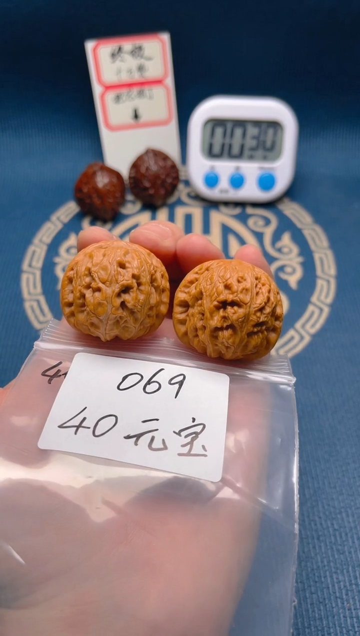 【闪购商品】桃核吊坠069 40平谷元宝