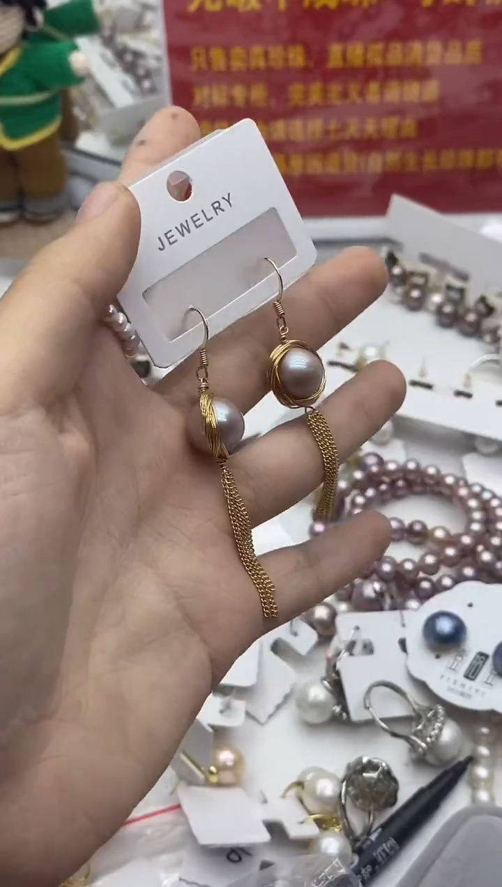 未镶嵌珠宝奇石淡水珍珠111