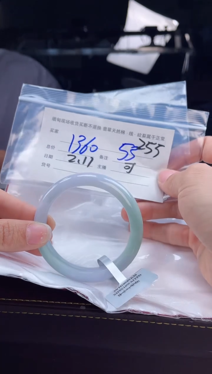 【闪购商品】定制翡翠手镯未镶嵌毛货手镯需精细抛光/55