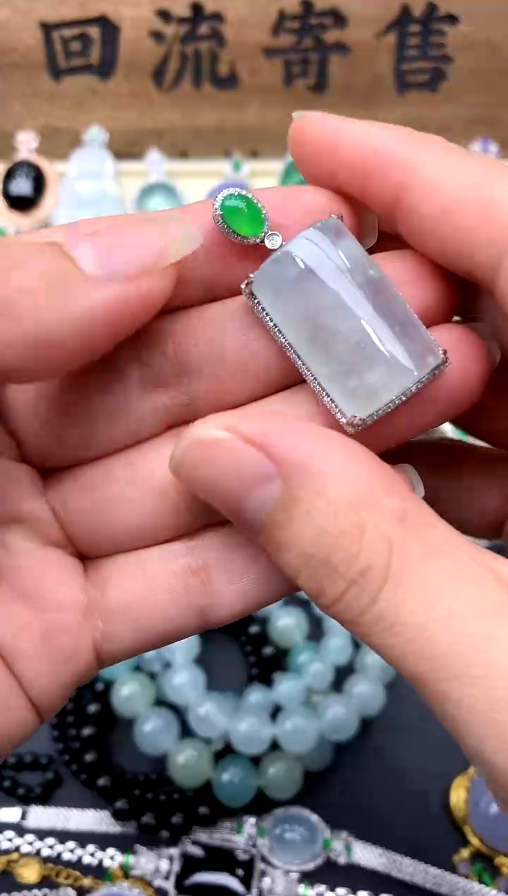 【闪购商品】翡翠颈饰18K金镶嵌112-中国好珍宝