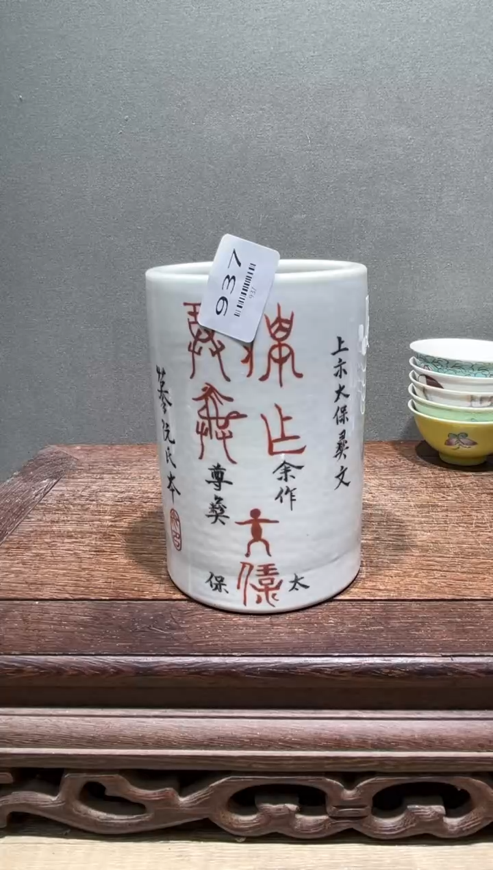 摆件福*A937瓷器小摆件