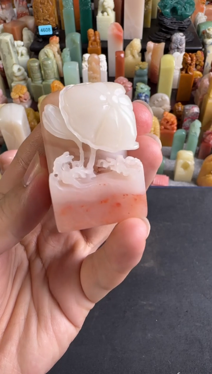 老挝石印石编号编号4002包四字