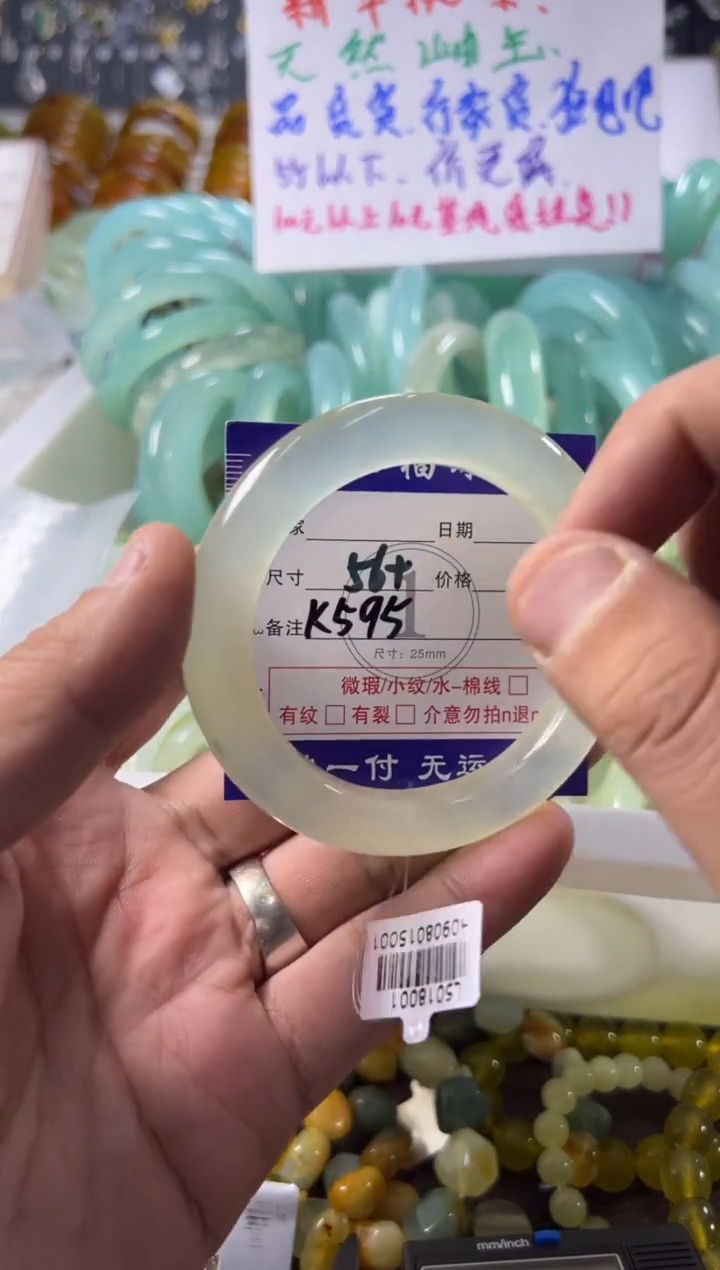 未镶嵌蛇纹石玉手镯1