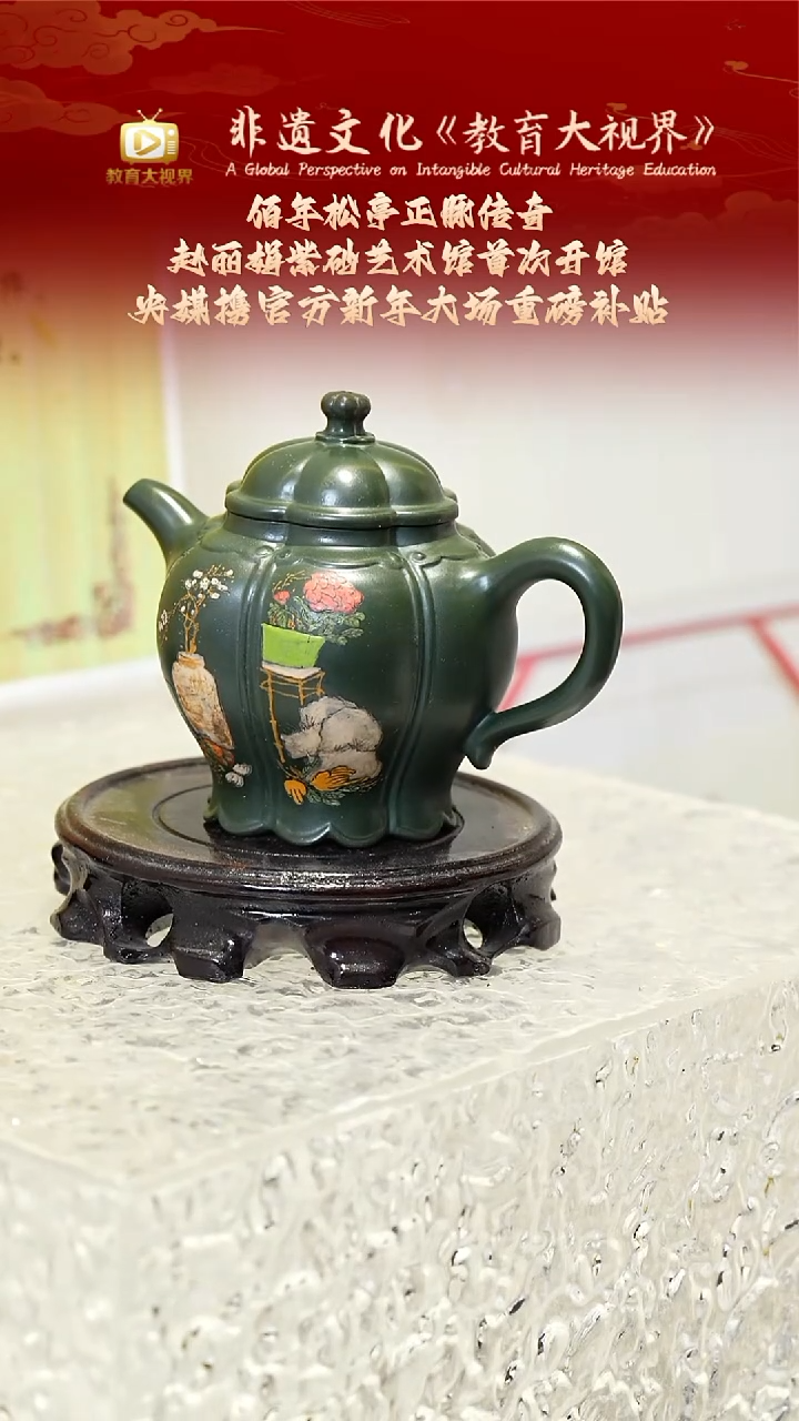 宜兴原矿高端紫砂  松亭官绿泥230cc