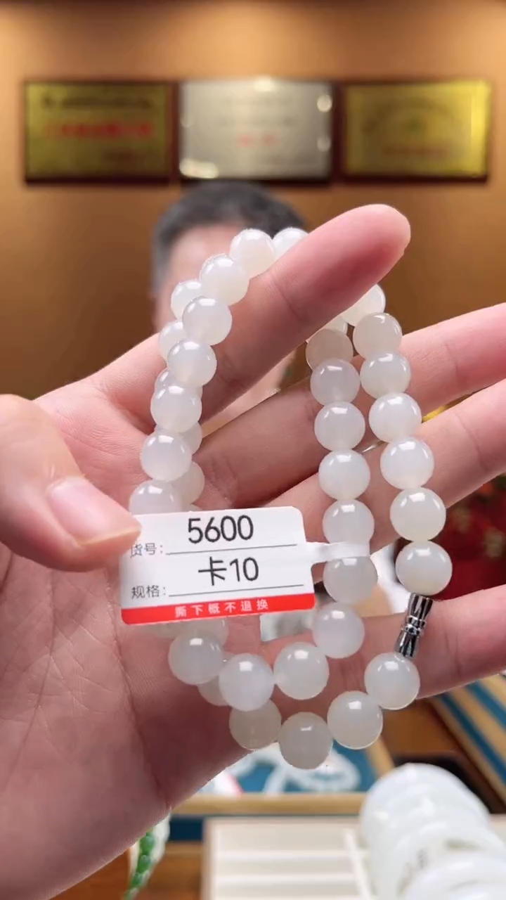 【闪购商品】和田玉项链未镶嵌10