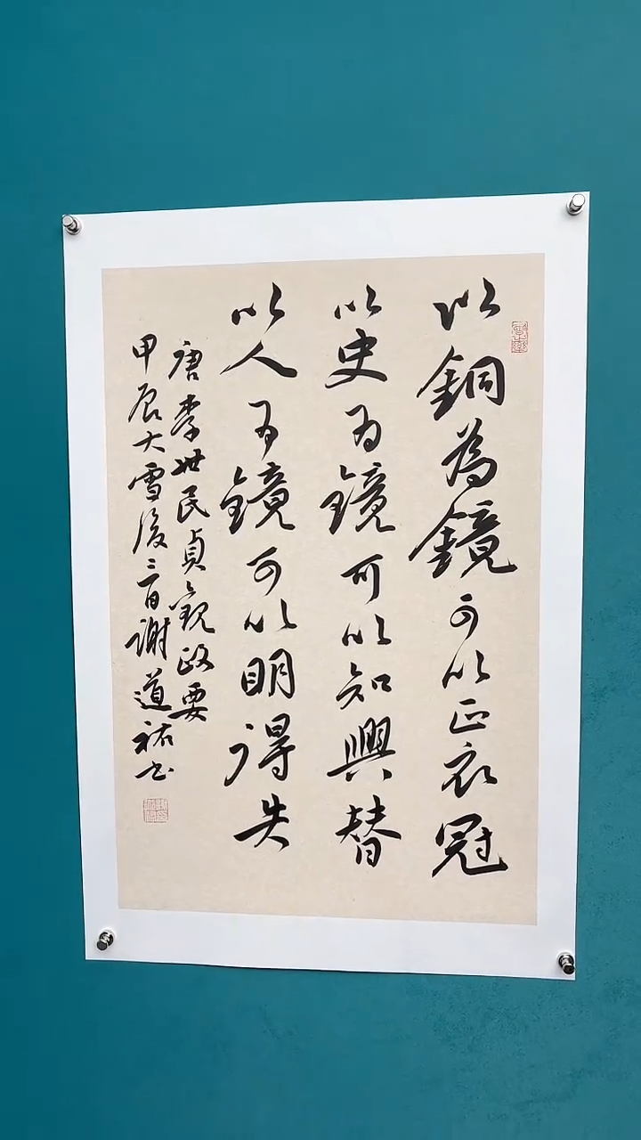 【闪购商品】谢老师传统艺术年画以铜