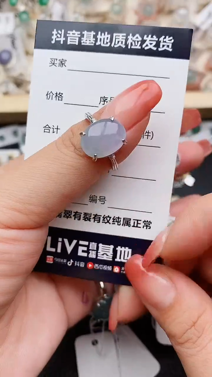 【闪购商品】翡翠戒指银S925镶嵌.............