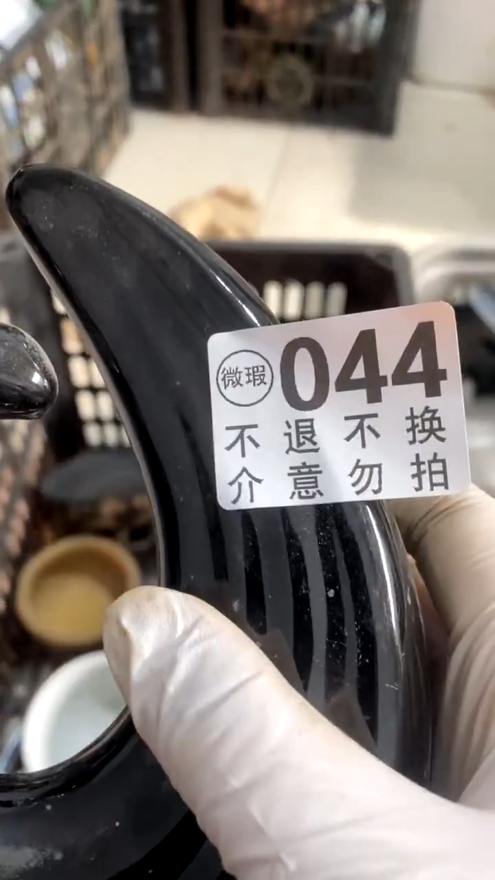 有机玻璃江*.规范化风格