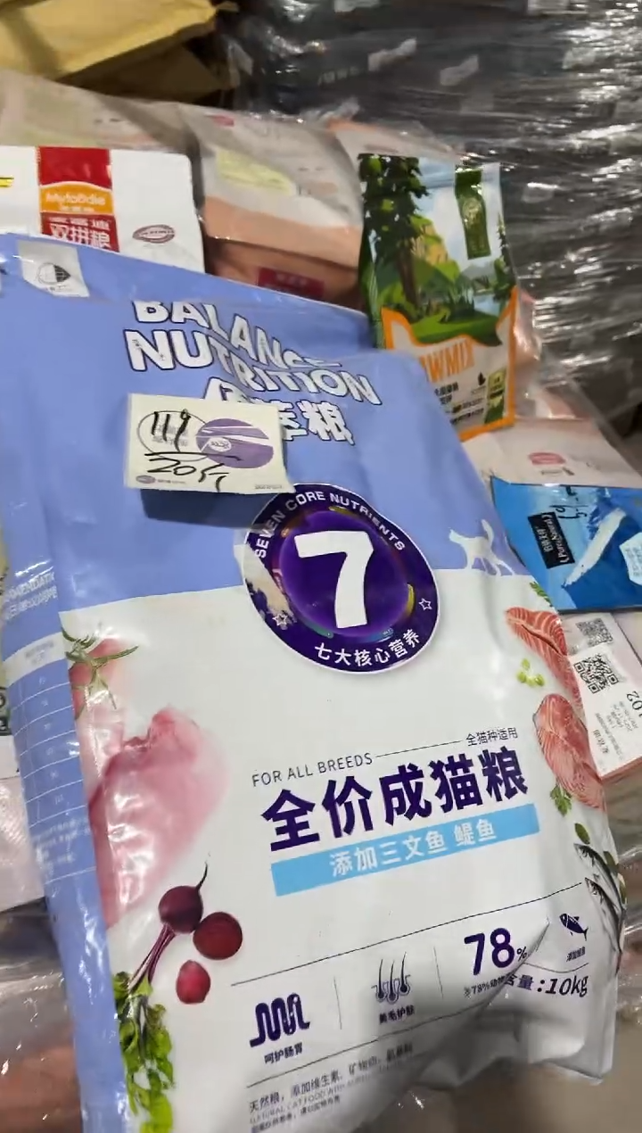 佰萃三文鱼鳀鱼猫粮10kg