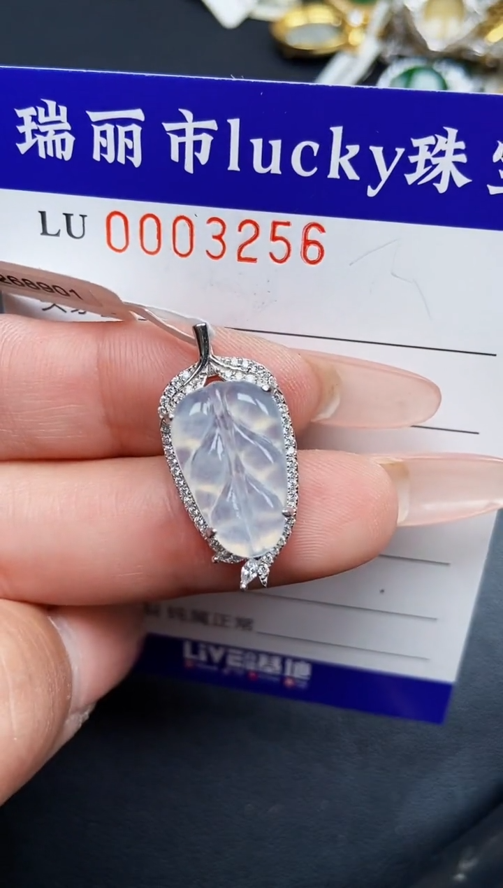 【闪购商品】翡翠颈饰银S925镶嵌3256