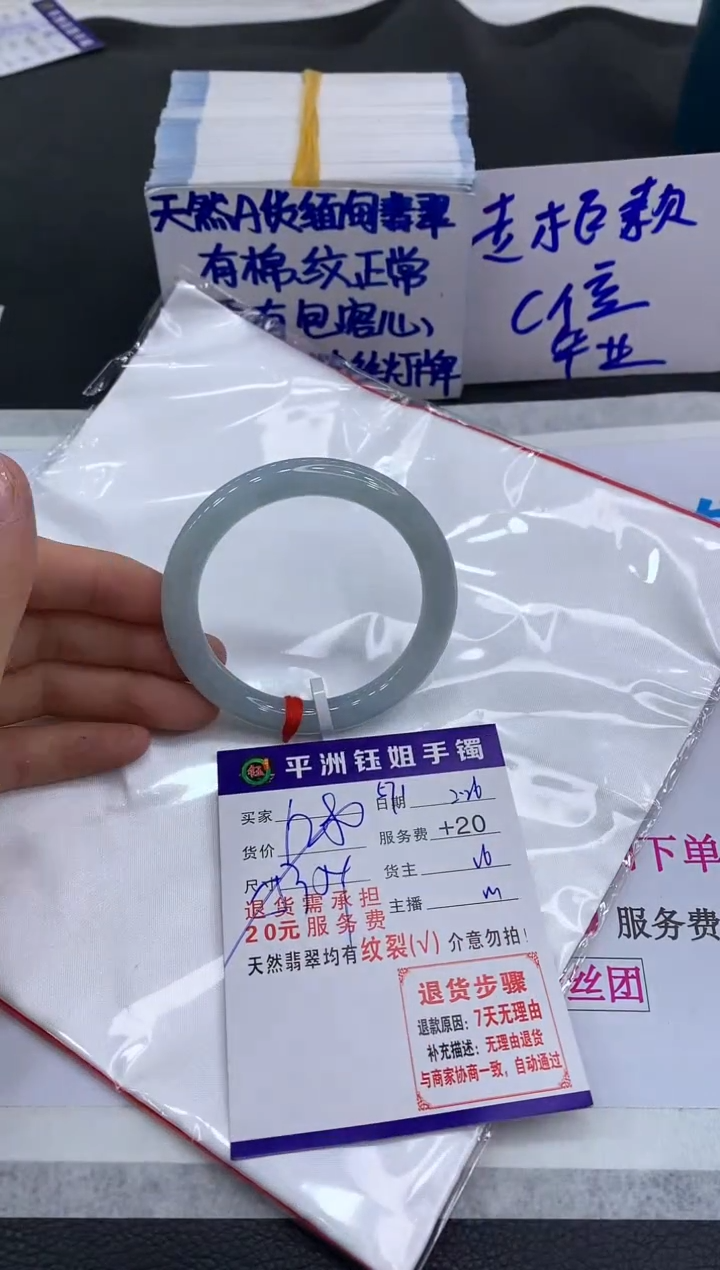 【闪购商品】翡翠手镯未镶嵌1111111111111