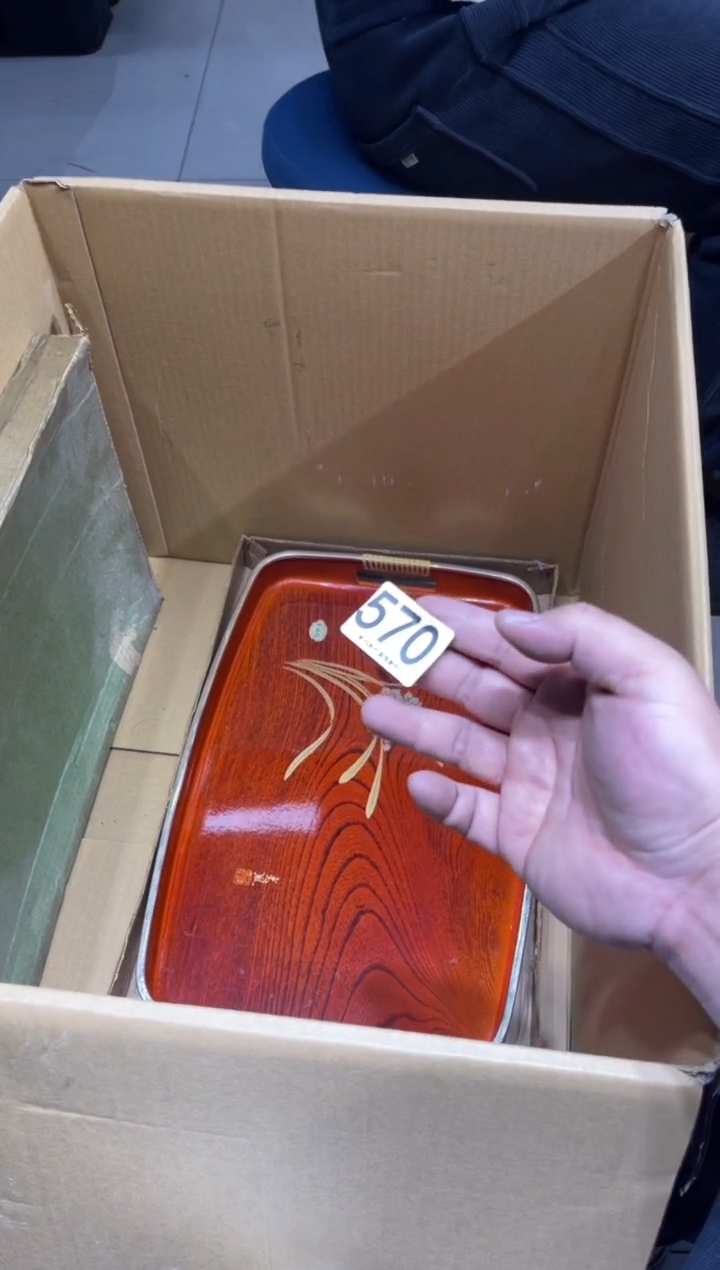笨**?570 茶道零配    
