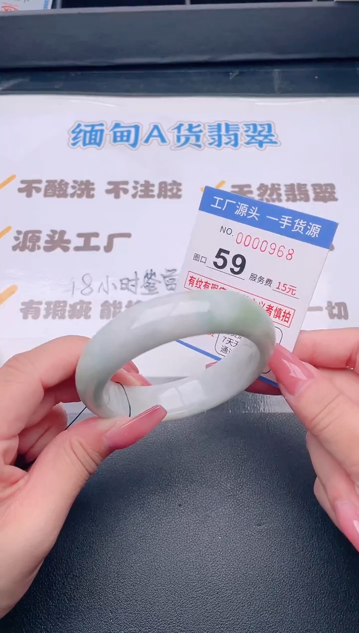 未镶嵌手镯翡翠翡翠手镯未镶嵌