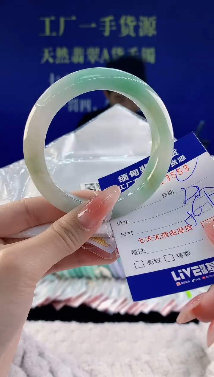 【闪购商品】翡翠手镯未镶嵌53天然A货翡翠