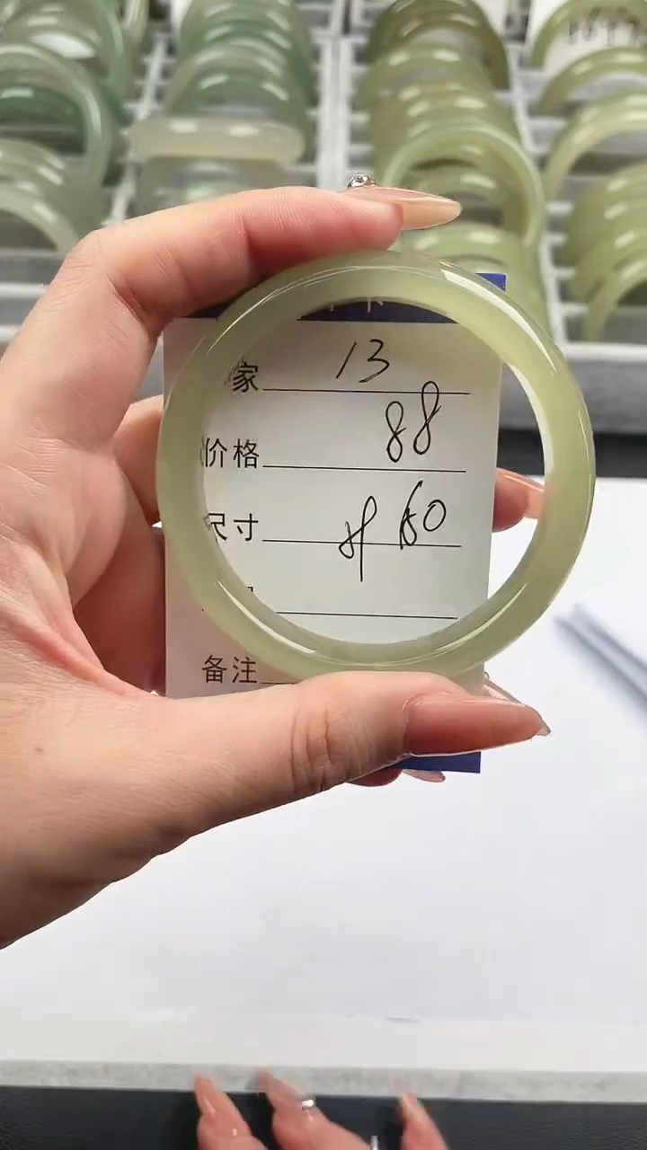 未镶嵌手镯石英质玉葡萄肉