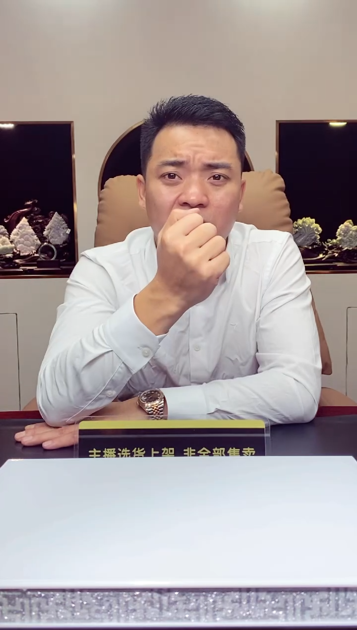 【闪购商品】定制翡翠未镶嵌闪购毛货链接ZYW887