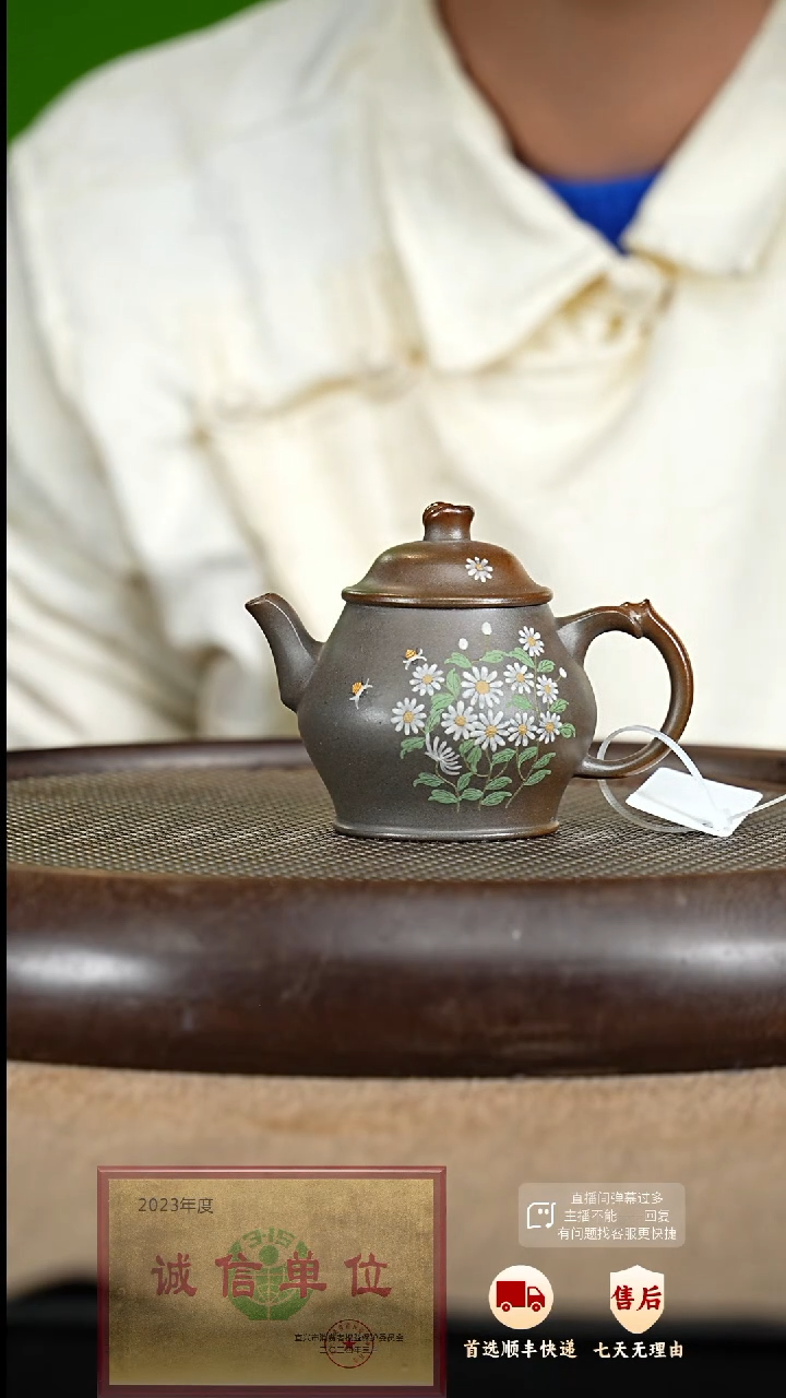 【闪购商品】紫砂茶壶23 紫砂茶壶