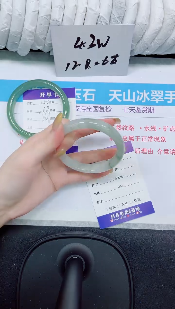 石英质玉手镯未镶嵌159