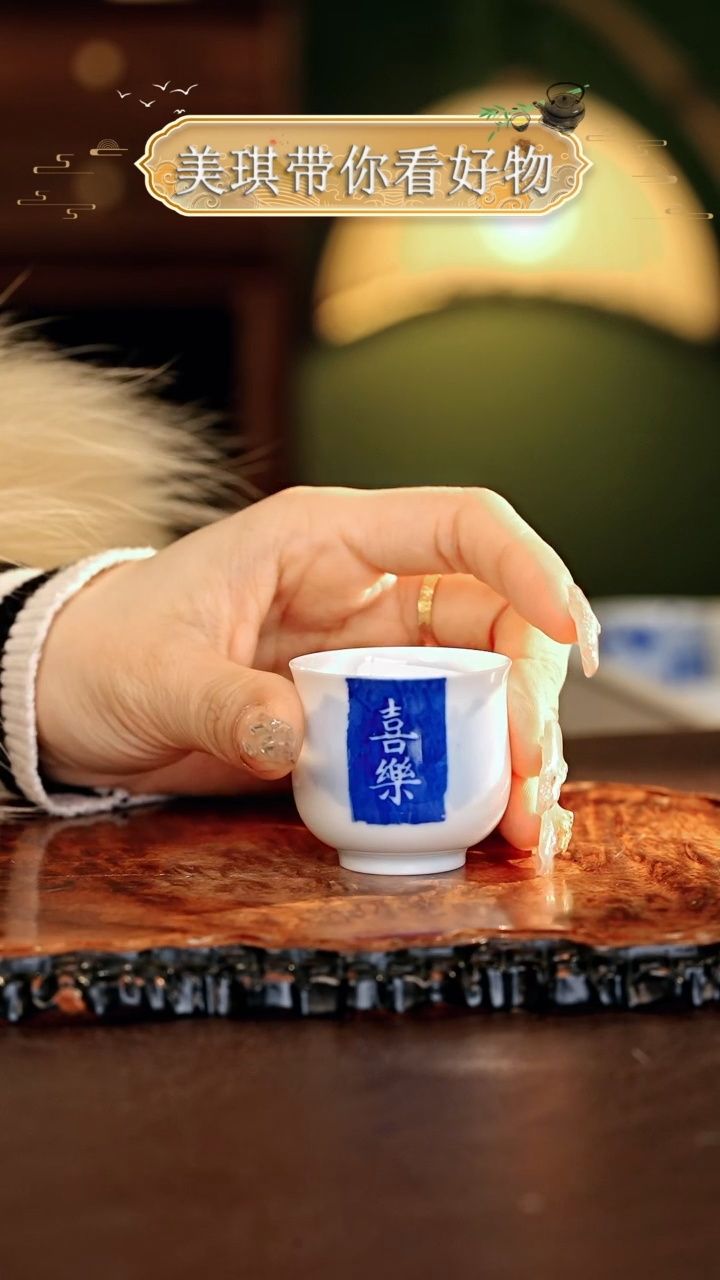 【闪购商品】瓷片画堂春.............