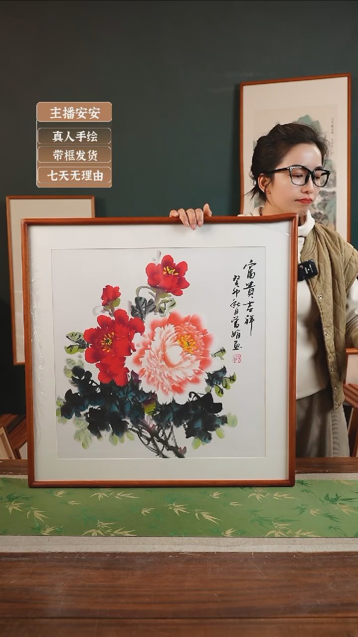 【闪购商品】05* 曾娟 63*63 牡丹 方