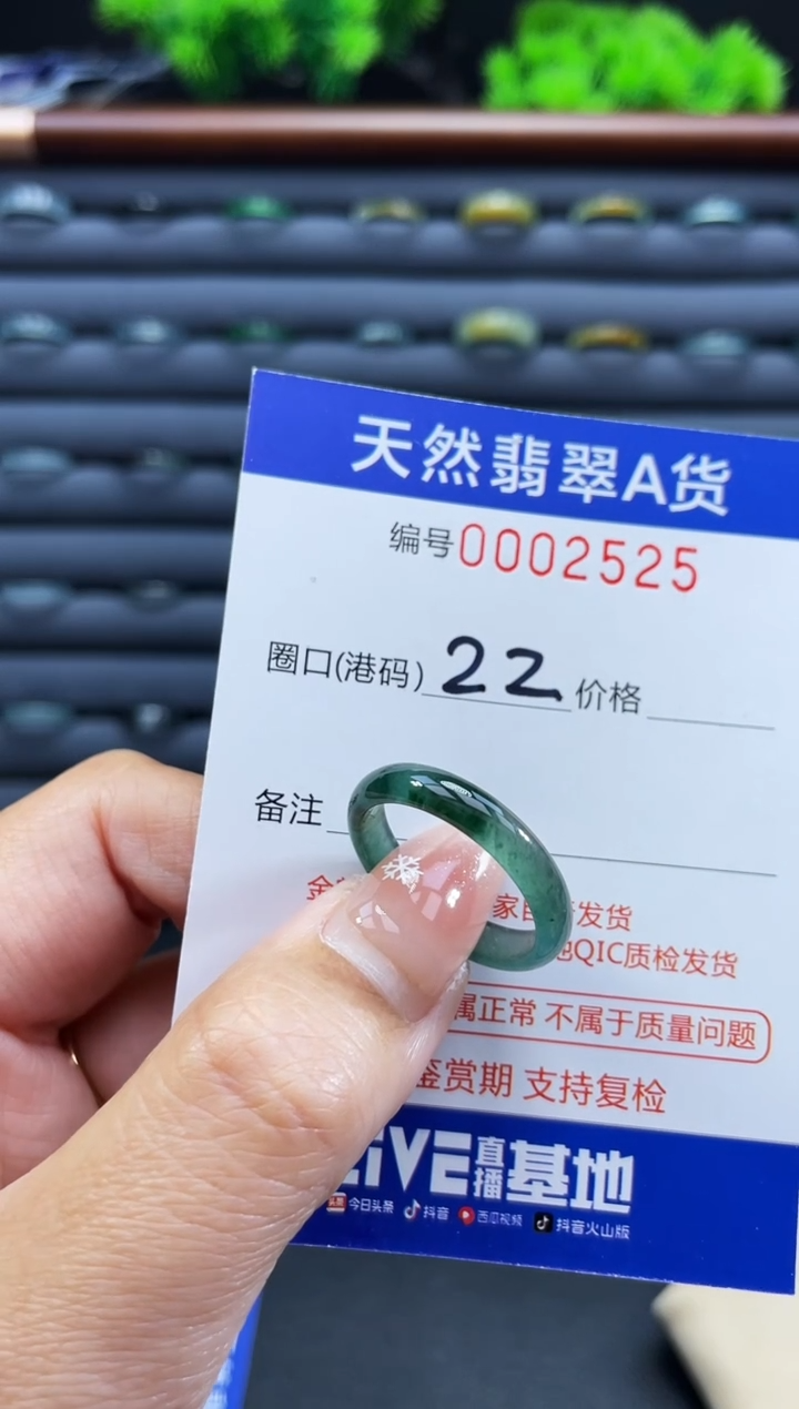 未镶嵌戒指翡翠戒圈