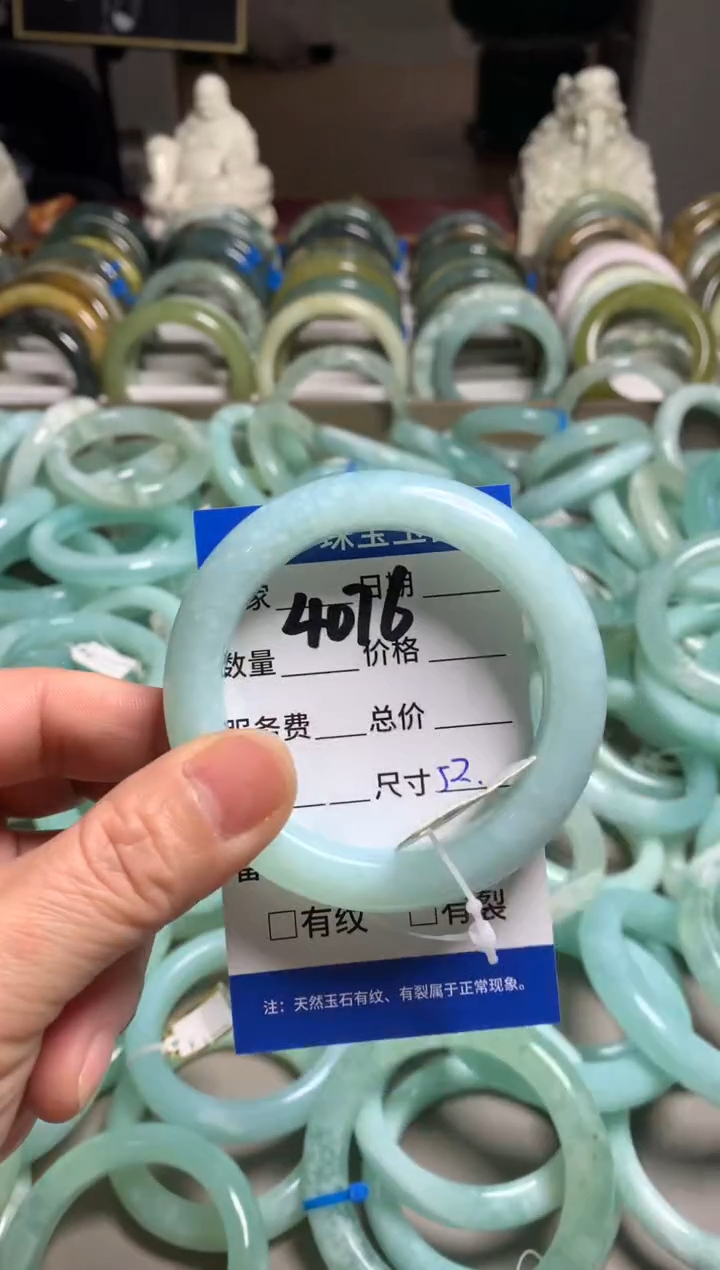 【闪购商品】蛇纹石玉手镯未镶嵌4076