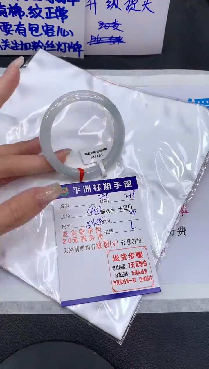 【闪购商品】翡翠手镯未镶嵌111111111