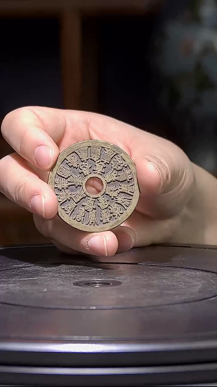 【闪购商品】铜二十四福寿        创汇