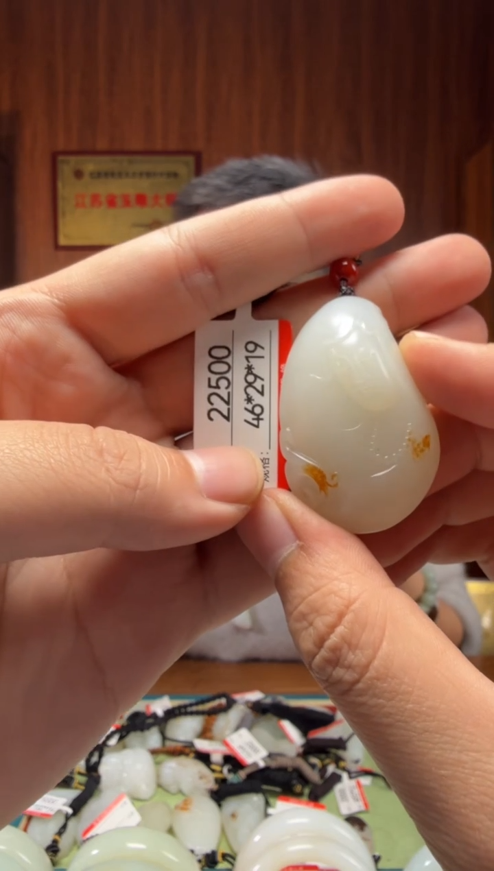 【闪购商品】和田玉吊坠未镶嵌1