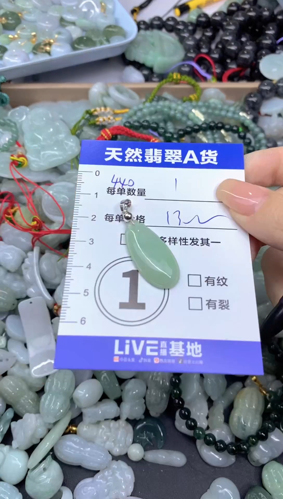 吊坠(不含链)未镶嵌翡翠天然翡翠A货批量多样性发一件