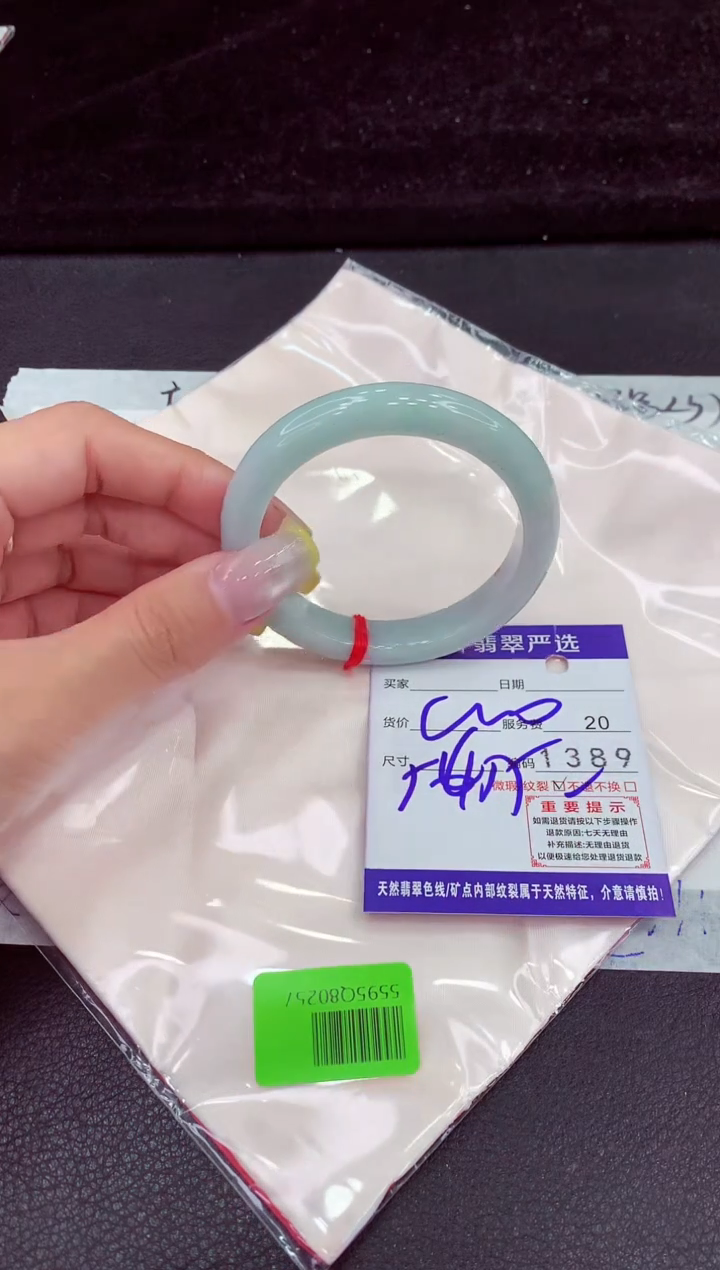 未镶嵌手镯翡翠1111111111