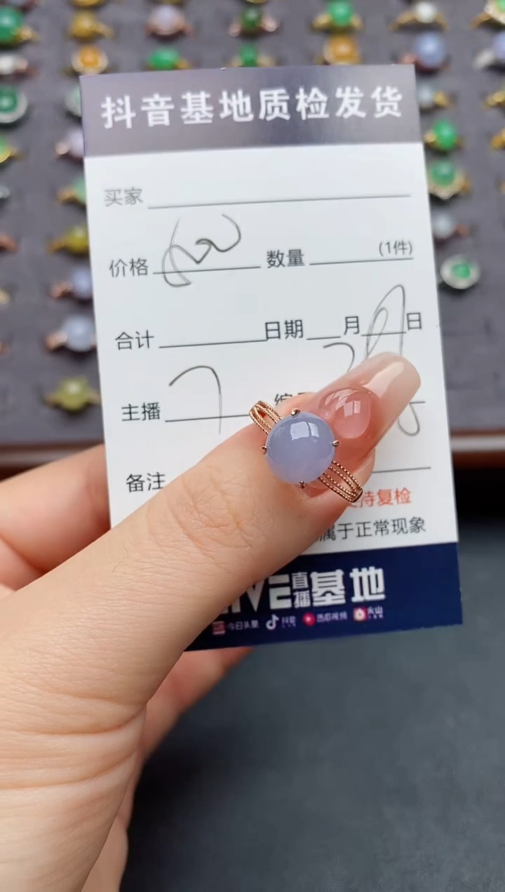 银S925镶嵌戒指翡翠.