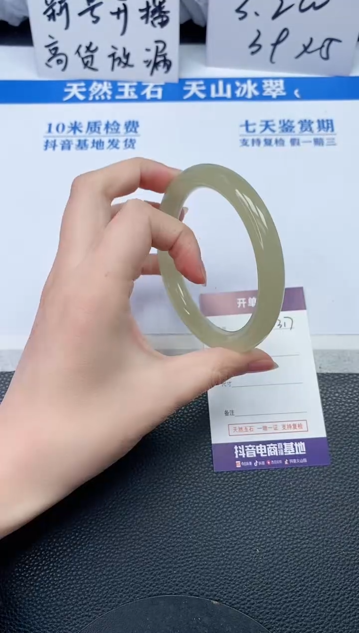 【闪购商品】石英质玉手镯未镶嵌Q317