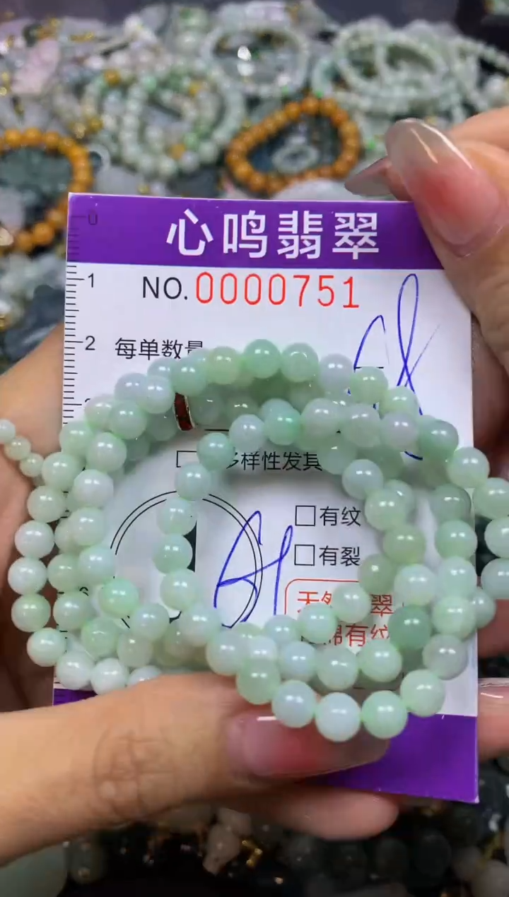 【闪购商品】翡翠颈饰未镶嵌闪购00751