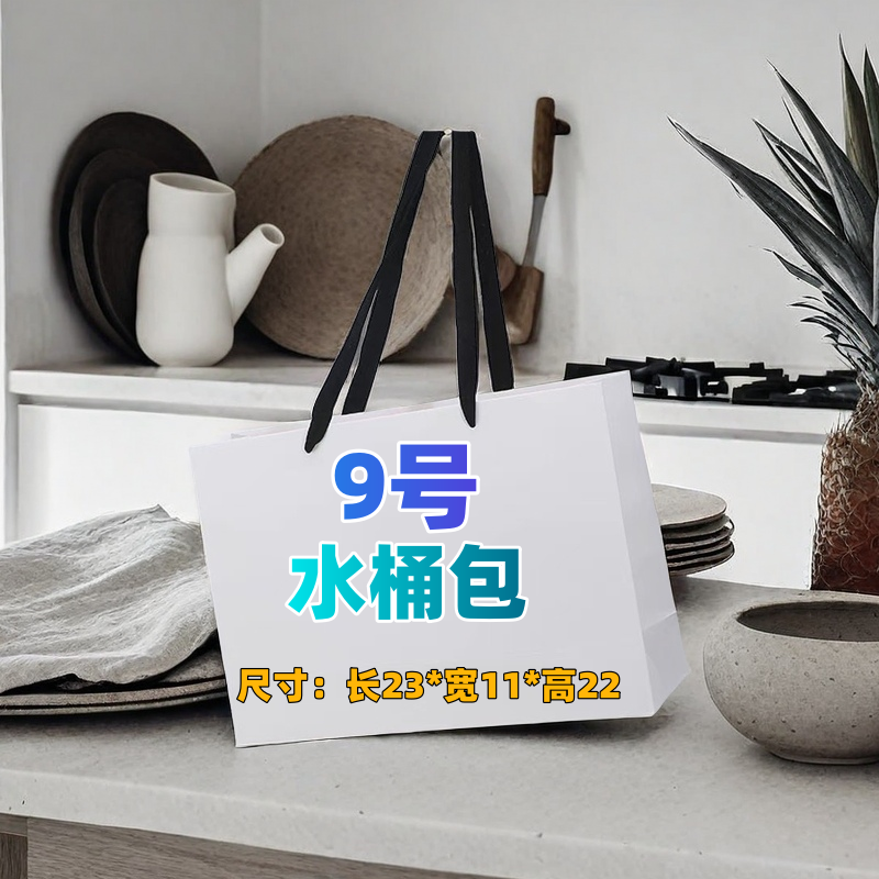 【9号】时尚潮流腋下手提水桶包