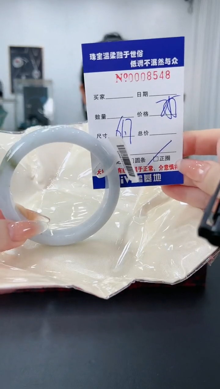 【闪购商品】翡翠手镯未镶嵌24天然缅甸A货翡翠