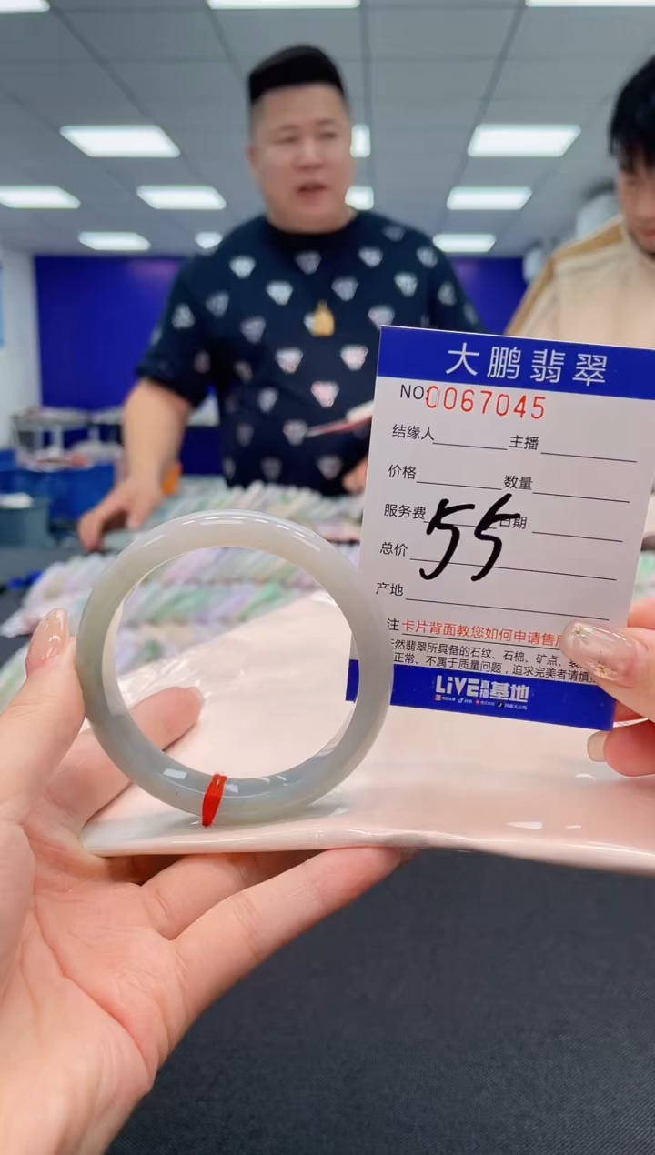 【闪购商品】翡翠手镯未镶嵌AAAAAAAAAA