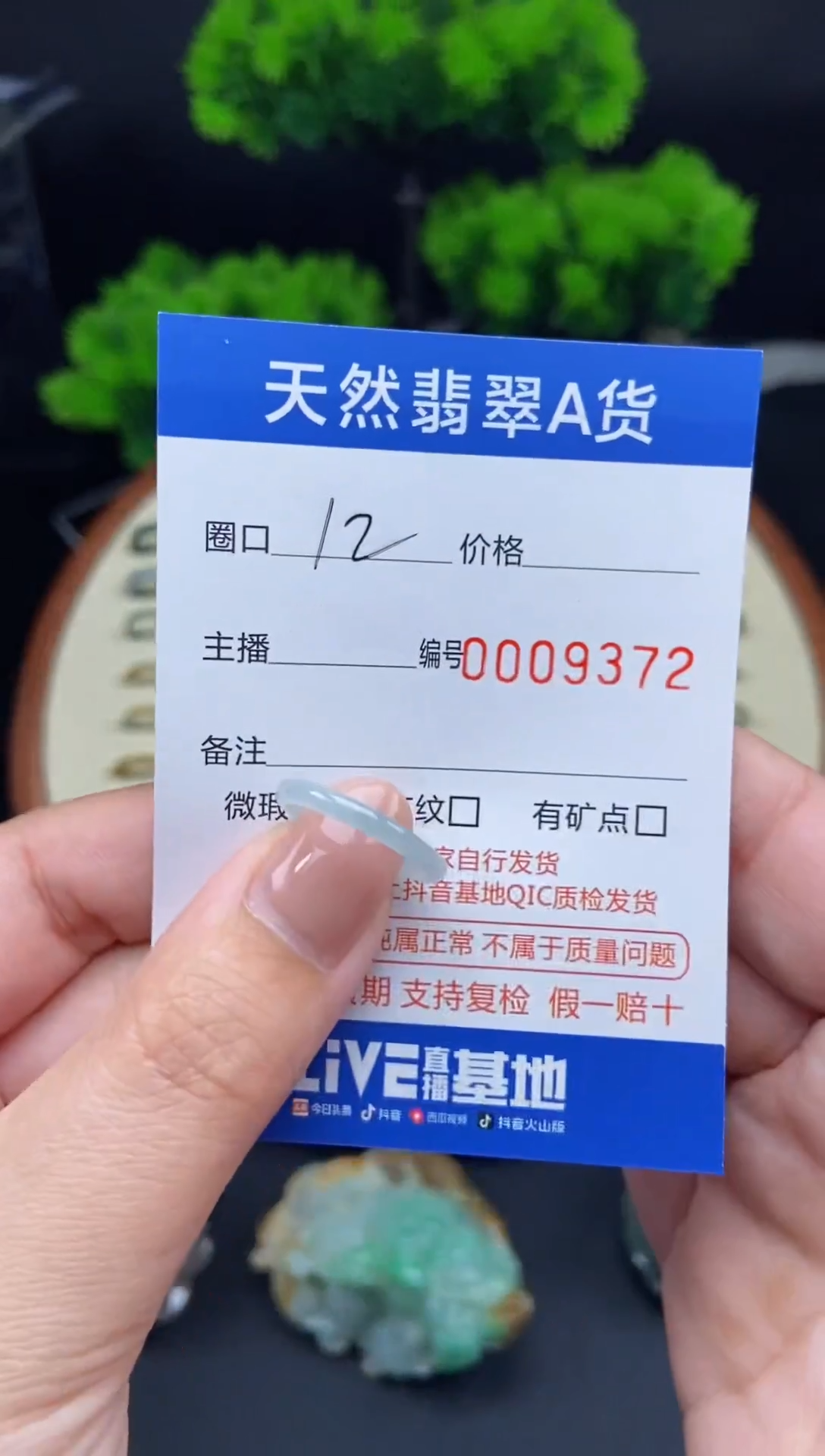 【闪购商品】翡翠戒指未镶嵌翡翠戒圈