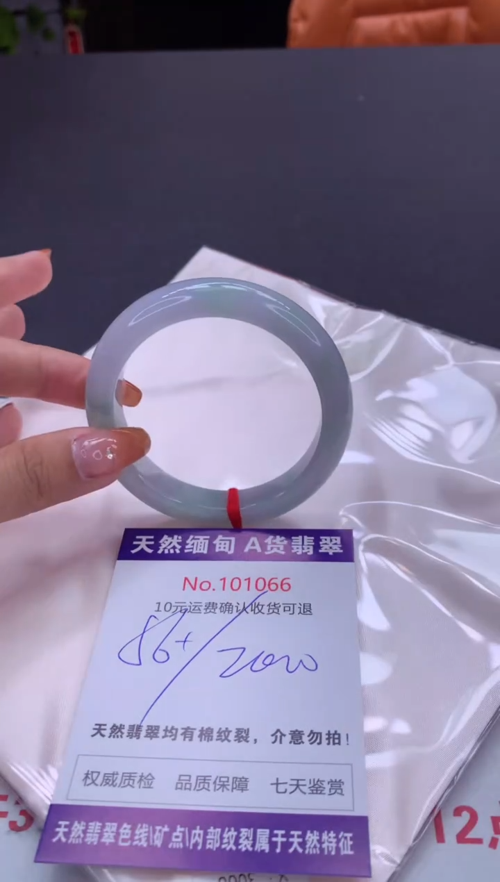 未镶嵌手镯翡翠天然缅甸A货翡翠