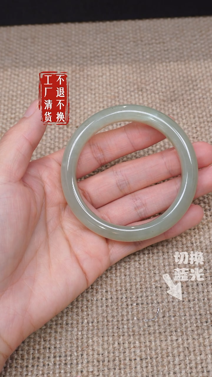 【闪购商品】和田玉未镶嵌手镯63工厂清货 不退不换 棉纹黑点