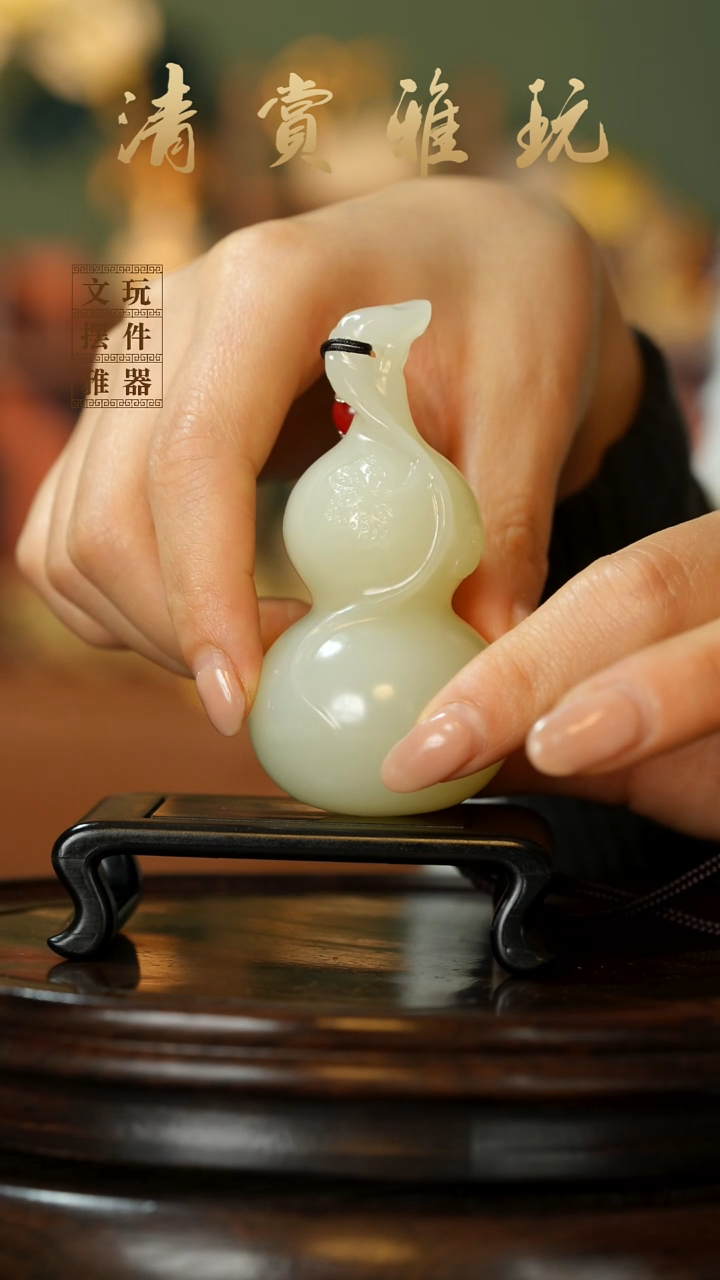 玉《大叶葫芦》手把件摆件