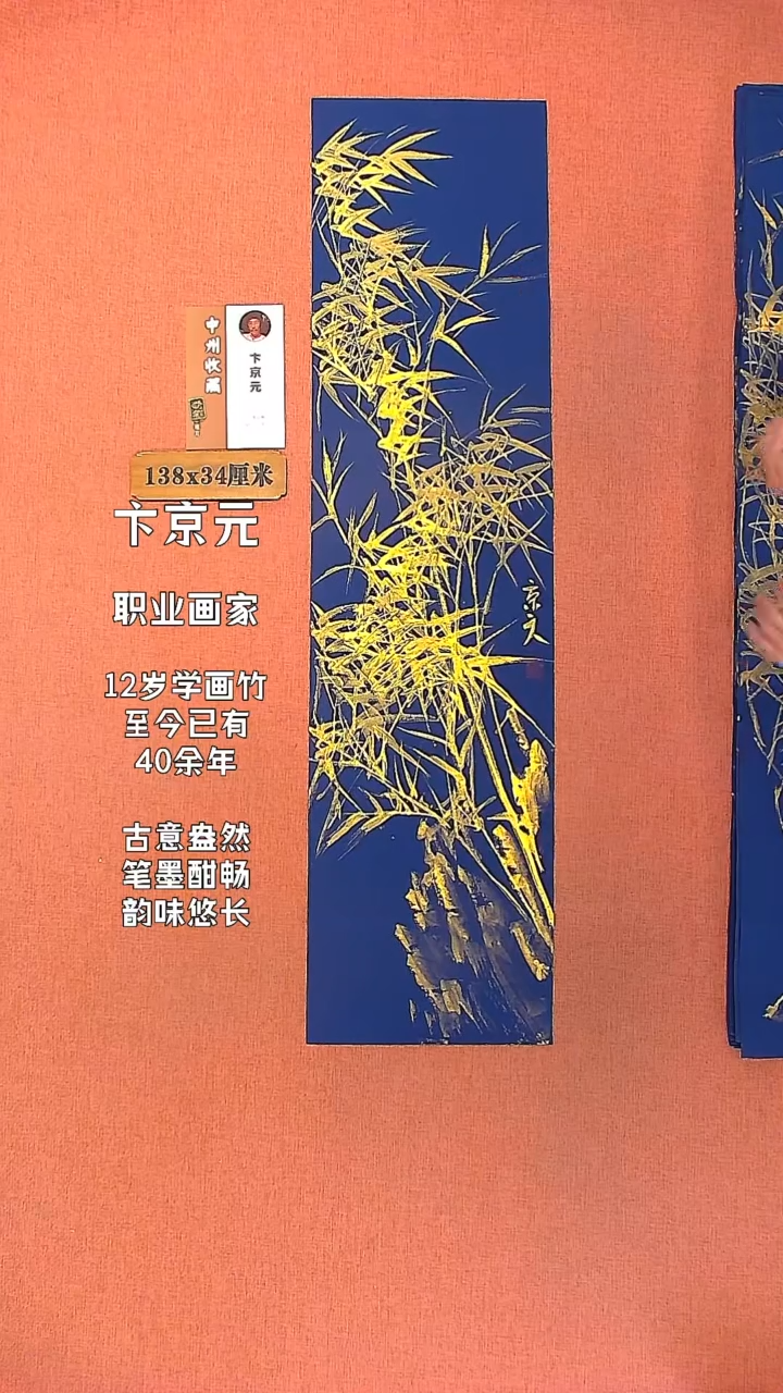 【闪购商品】水彩26        卞京元绘画作品