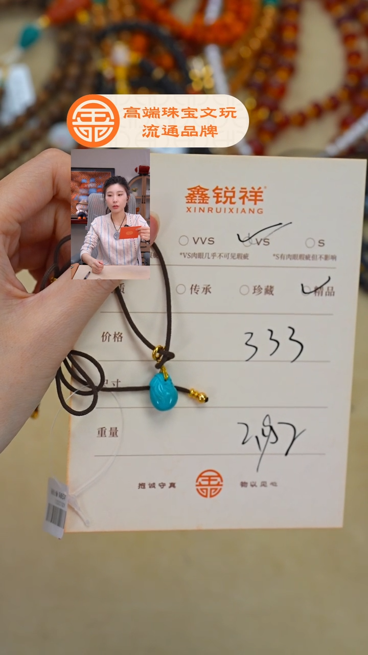 未镶嵌绿松石珠宝奇石超松石